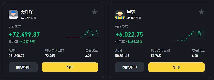 安币交易app